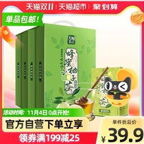 Tianwoo honey grapefruit tea 250ml * 32 boxes of fruity tea drinks hot sale whole box Net red water drink gift box