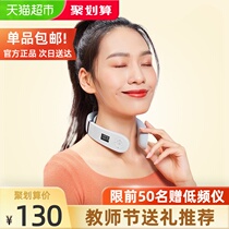  Pangao flagship cervical spine massager Neck massager Hot compress neck protector Cervical spine instrument Birthday Teachers Day gift