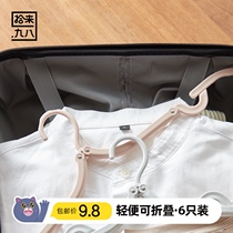 (Pick up to ninety-eight) portable travel hangers 6 drying racks travel racks household drying hangers