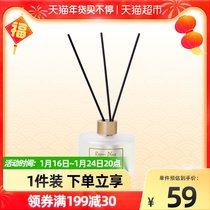 roomplus White Gardenia No Fire Aromatherapy Essential Oil Home Bedroom Air Freshener Single Product