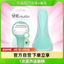Schick Comfort Schuve Shave Hair Knife Other Than Hair Knife Shave Hair Knife Demater Armpit Knife 1 Tool Holder 2 Knife Head