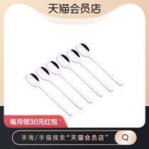 German SSGP spoon set home long handle cute Spoon soup spoon 304 stainless steel spoon 6 large
