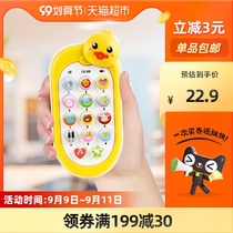 Mobile phone toy girl baby simulation child can bite phone boy baby early education 7 months one year old child 2