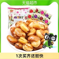 Saliva baby 409G orchid bean four-mouthed combination gift bag leisure snacks office snack food