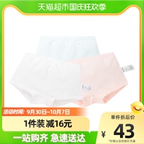 Barabala girls panties flat-angled childrens boxer shorts for children baby big baby cotton fresh color three-piece
