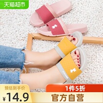 Fast deer outside wearing slippers men step on shit feeling thick bottom non-slip net red tide fashion summer home cool slippers women 2051