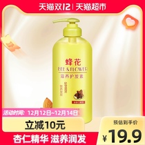 Bee flower conditioner moisturizing hair cream Almond essence repair rough dry scald dyeing damaged hydrating smooth female male 1L