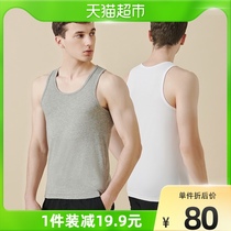 Three-gun vest men sleeveless Xinjiang elastic cotton bottomed underwear Sport guide wet mens round collar 2 pieces
