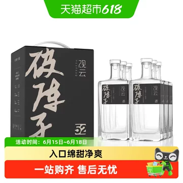 观云白酒出东方-观云白酒出东方促销价格、观云白酒出东方品牌- 淘宝