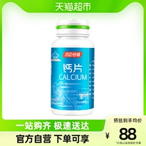 Townsend Pile Calcium citrate and calcium carbonate in old and elderly teenage womens official flagship store