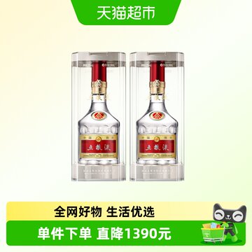 2024年五粮液52度-2024年五粮液52度促销价格、2024年五粮液52度品牌- 淘宝