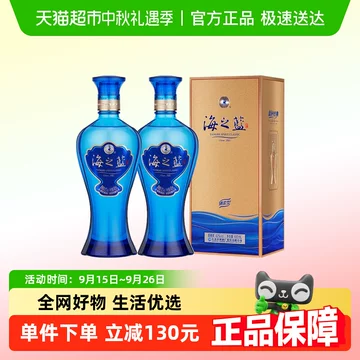 蓝色经典 天之藍 [高級白酒]480ml×2本 箱未開封 蓝色经典 天之藍 [高級白酒]480ml×2本 箱未開封 白酒