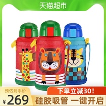  Tiger brand tiger childrens thermos cup straw large capacity MML-C06C primary school student gift drinking kettle cup female