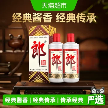 郎牌郎酒 2019年特別版 白酒 2019年製 500ml 53% 2本セット 郎牌53度郎酒-郎牌53度郎酒促销价格、郎牌53度郎酒品牌- 淘宝