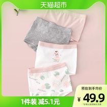 Babu bean baby underwear girl baby child 100 % cotton quartet 2 year old children shorts girl pure cotton flat horn