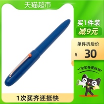 KACOGREENKACO rui tu pen students Pen Pen junior beginner to practice calligraphy pen 1