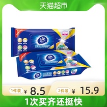 Vida kitchen special cleaning wet wipes kitchen Paper 26 pieces X1 bag decontamination sanitary wipes new and old packaging alternate