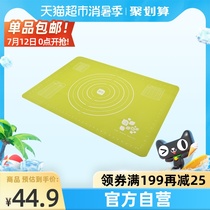 Zhanyi 60cm silicone pad thickened kneading and breadboard Household rolling pad non-slip high temperature baking tools