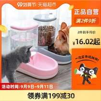 Pet water dispenser feeder cat dog basin automatic drinking water flowing unplugged water feeder supplies water bowl