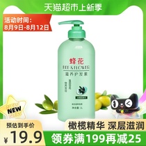 Bee Flower conditioner 1L repair and improve dry frizz smooth and rich in olive essence conditioner for men and women
