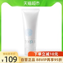 Freeplus Facial Cleanser Cleansing Cream 100g Amino Acid Cleansing Gentle Cleansing