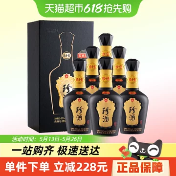 酱香型白酒国酱-酱香型白酒国酱促销价格、酱香型白酒国酱品牌- 淘宝