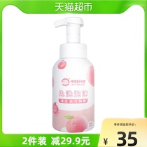 Coming Wan Brothers Pets Free Wash Foam Decontamination Except Taste Young Cat Puppies Free Of Rabbit Dry Cleaning Cleaning Bath Supplies