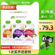 Small skin European original imported baby BlackBerry prune fruit puree baby complementary food No 3 bags children snacks