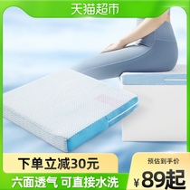 The Jiao air fiber cushion office for a long time without a tired cushion butt cushion breathable chair cushion for a long time sitting theorist summer
