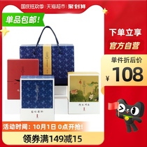 Zhen Shiming recalls Jiangnan steam eye mask hot mask sleep heating heating eye patch gift box single product