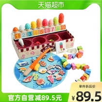 Terbauer House childrens toy ice cream fishing beaded puzzle package set 2 year old New year gift 1 set
