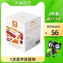 Yunnan small coffee little elephant drink hanging ear coffee powder 10g * 10 bag box deep roasted freshly ground black coffee