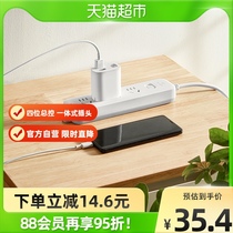 Bull Socket Platoon Plug-In-Wire Board Patch Board Patch Board Plugboard 4-Position Total Control Switch 3 m B5220