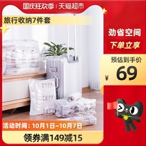 Tai Li free suction vacuum compression bag clothing artifact finishing bag clothes quilt large quilt storage bag bag