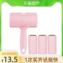 Mingchuang high-quality sticky hair roller tearable replacement 60 tear 3 rolls of paper clothes to remove cat hair long handle roller roller