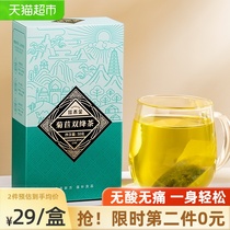 Talmud Gold Chicory Gardenia tea Double purple Chicory root Bitter Pueraria Mirifica Tea 2 5g*20 bags of uric acid high acid tea