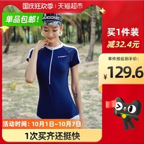 () Kapa one-piece competitive swimsuit female professional sports triangle belly thin 2021 New