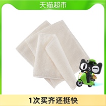 BEAR FAMILY BEAR a bamboo fiber dish cloth oil to remove non-stick oil water absorbent oil wipe