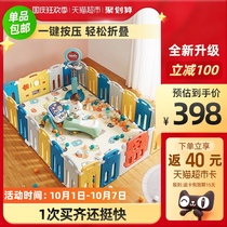 Excellent than fence fence Baby Baby Baby fence ground children play fence climbing mat indoor home