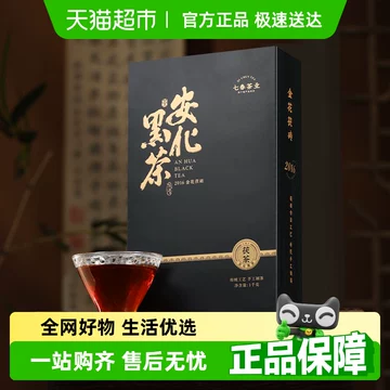 手筑茯砖茶2個セット 手筑茯砖茶-手筑茯砖茶促销价格、手筑茯砖茶品牌- 淘宝