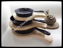 Cast iron pizza pan with board iron baking pan western steak iron plate 8 inch teppanyaki shallow pizza baking pan