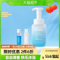 Turtle dad shower gel bubble children shampoo shower gel 2 in 1 baby baby moisturizing bath shampoo