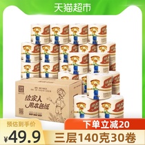 Quanlin natural color core roll paper Spring Forest full box primary color affordable family package 3 layer 140gx30 roll