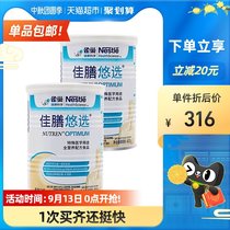 Nestlé good meal choice full nutrition formula powder imported adult meal preferably add prebiotics 400g × 2 cans