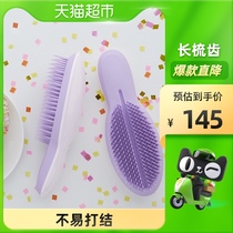 (Gong Jun pro-recommendation) Tangle Teezer long handle to Meishun hair comb tt comb Princess comb dense teeth