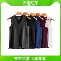 (single product) Antarctic Peoples Traceless Thermal Underwear Vest Men with a cold and autumn coat in the autumn and winter