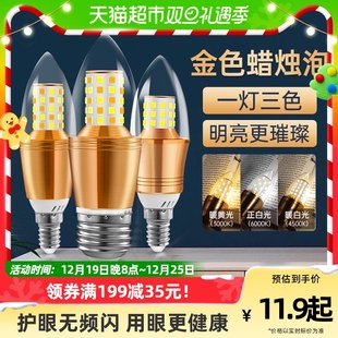 Suyyi 照明 LED 電球 e14 ネジ e27 省エネランプ家庭用超高輝度 g9 スマート光源照明小型電球