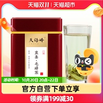 Tianyufeng Straight Maofeng Green Tea Tea 2021 New Tea Non-Grade Mingmei Tan Cui Bud Bulk 125g