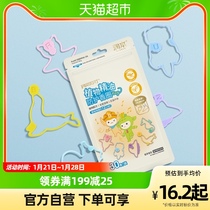 Runben essential oil protective incense ring buckle bracelet baby children baby anti-mosquito spray girl anti-bite anti-itch ointment