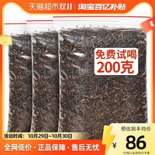 1000 グラム Junpin Zhenjin Junmei 紅茶 Jinjunmei 武夷山茶強い香りのお茶自分で飲む 2023 新茶